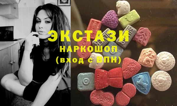 MDMA Бронницы