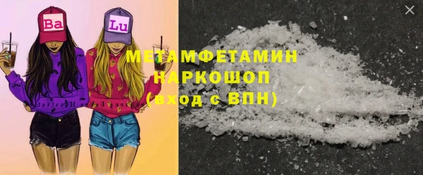 MDMA Бронницы