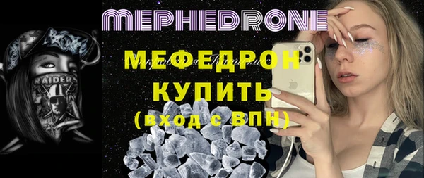 MDMA Бронницы