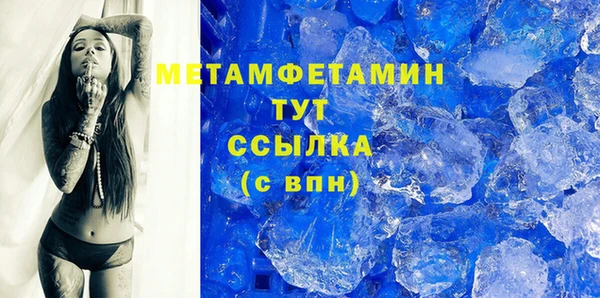 MDMA Бронницы