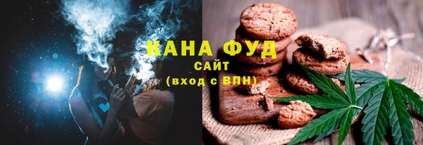 MDMA Бронницы