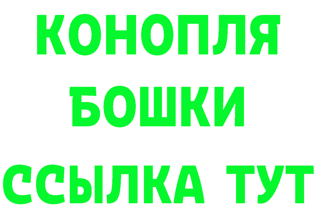 Каннабис план сайт площадка кракен Новотроицк